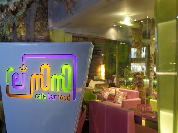 REI MOMO - ATHENS